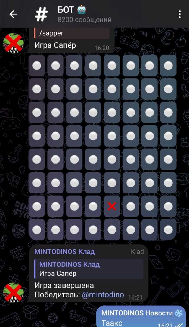 MINTODINOS Treasure screenshot 3