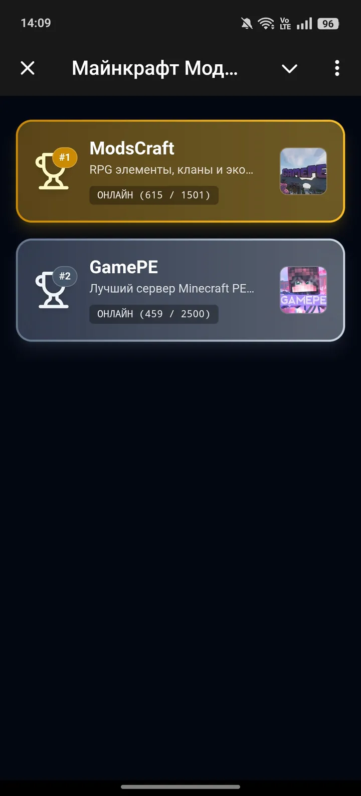 Майнкрафт Моды. ModsCraft screenshot 1