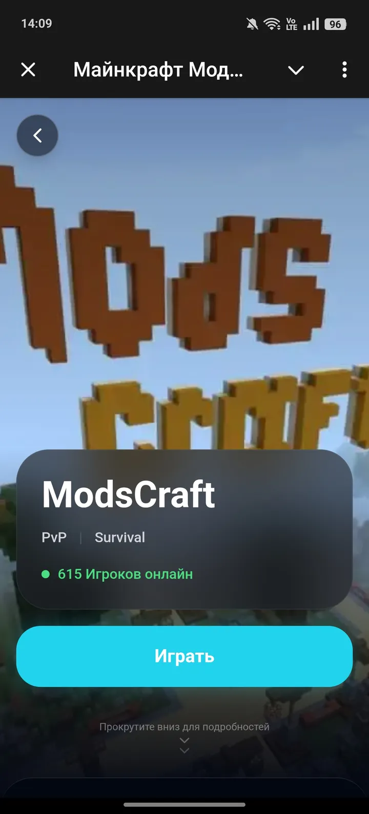 Майнкрафт Моды. ModsCraft screenshot 2