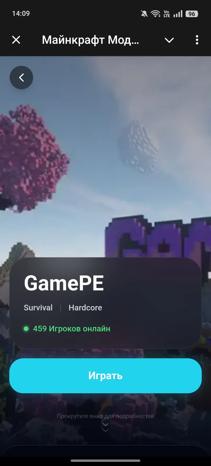 Майнкрафт Моды. ModsCraft screenshot 3