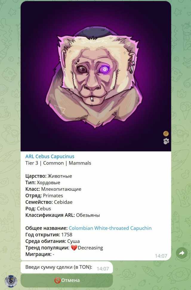 Monkeys's Guarantor screenshot 1