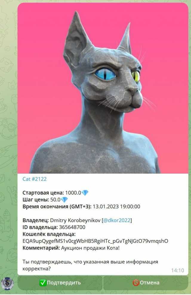 Monkeys's Guarantor screenshot 2
