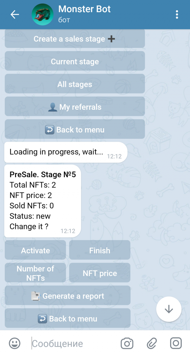 Monster Bot screenshot 2