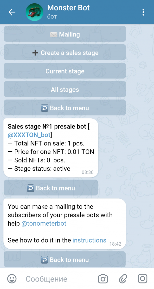 Monster Bot screenshot 3