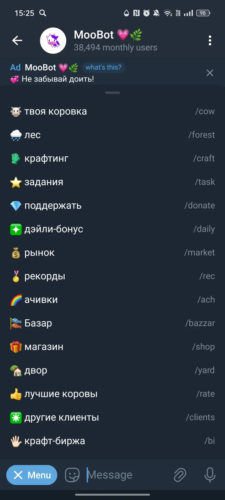 MooBot 💗🌿 screenshot 2