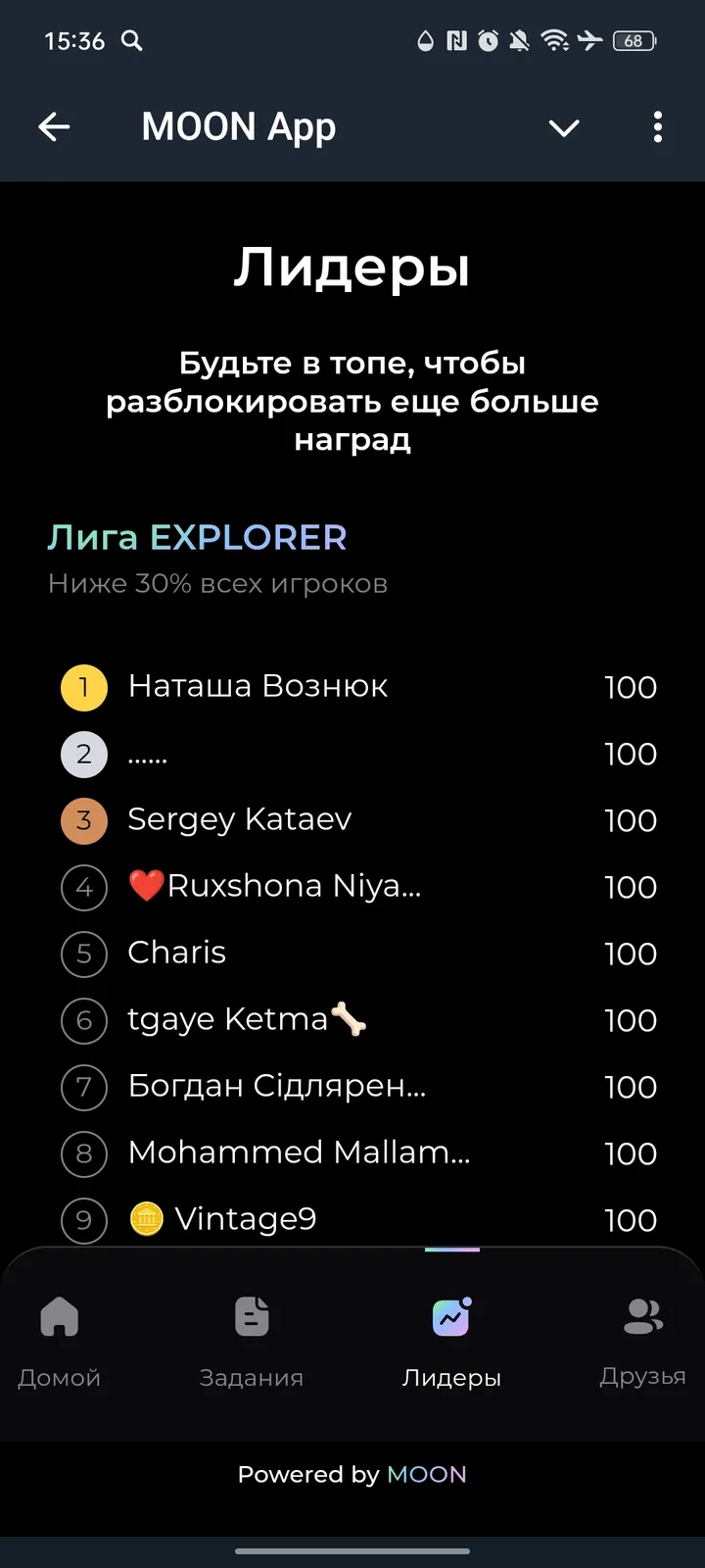 MOON App screenshot 3