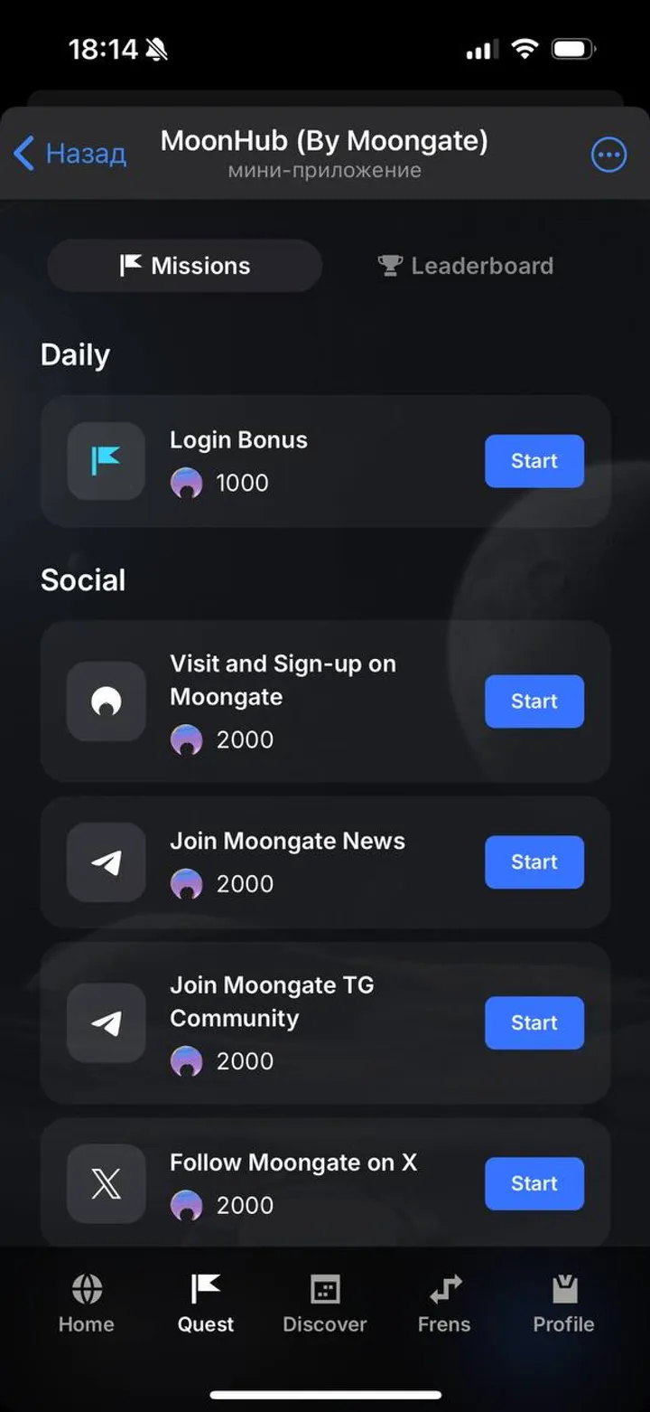 MoonHub (By Moongate) screenshot 3