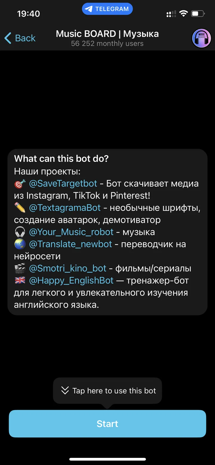 Music BOARD | Музыка screenshot 1