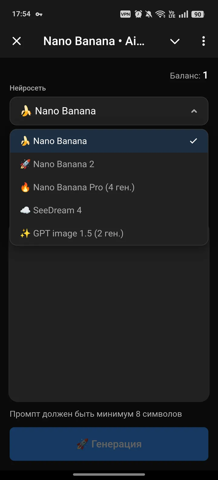 Nano Banana • Ai Photoshop screenshot 2