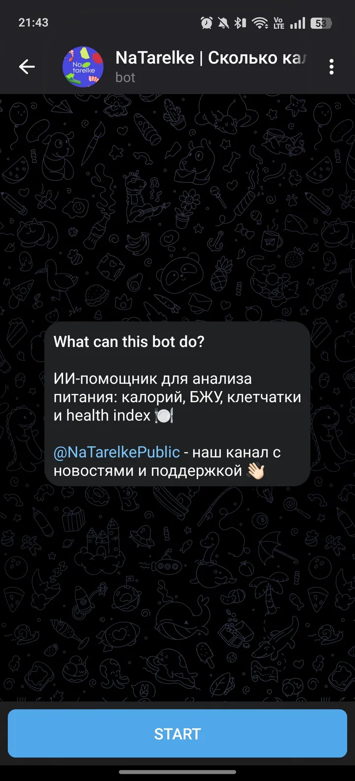 NaTarelke | Сколько калорий? screenshot 2