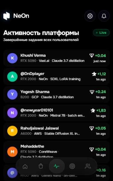 NeOn screenshot 4
