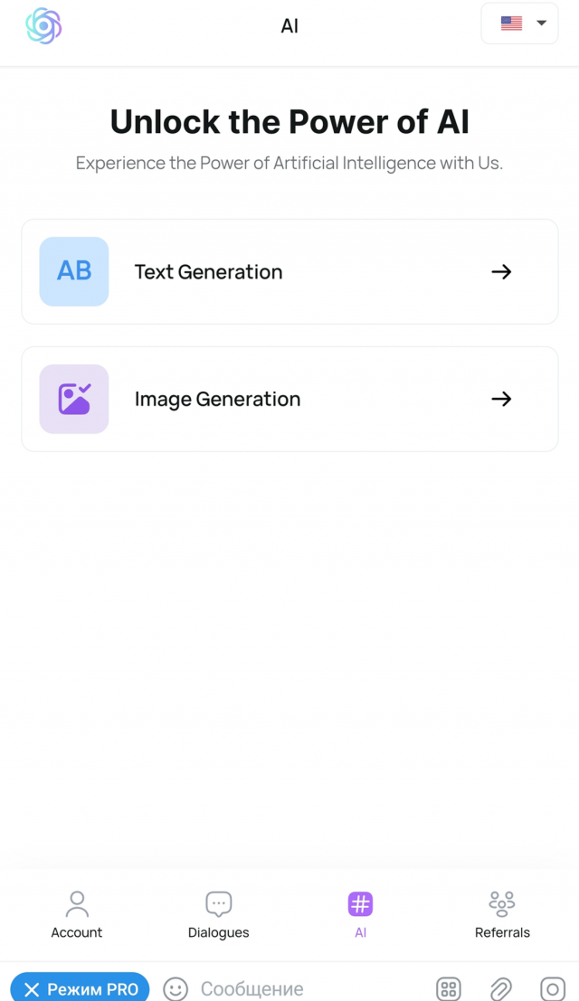 Neural Networks screenshot 1