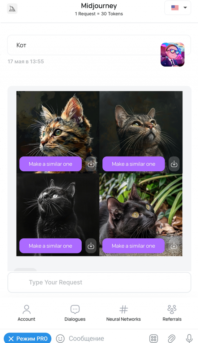 Neural Networks screenshot 3