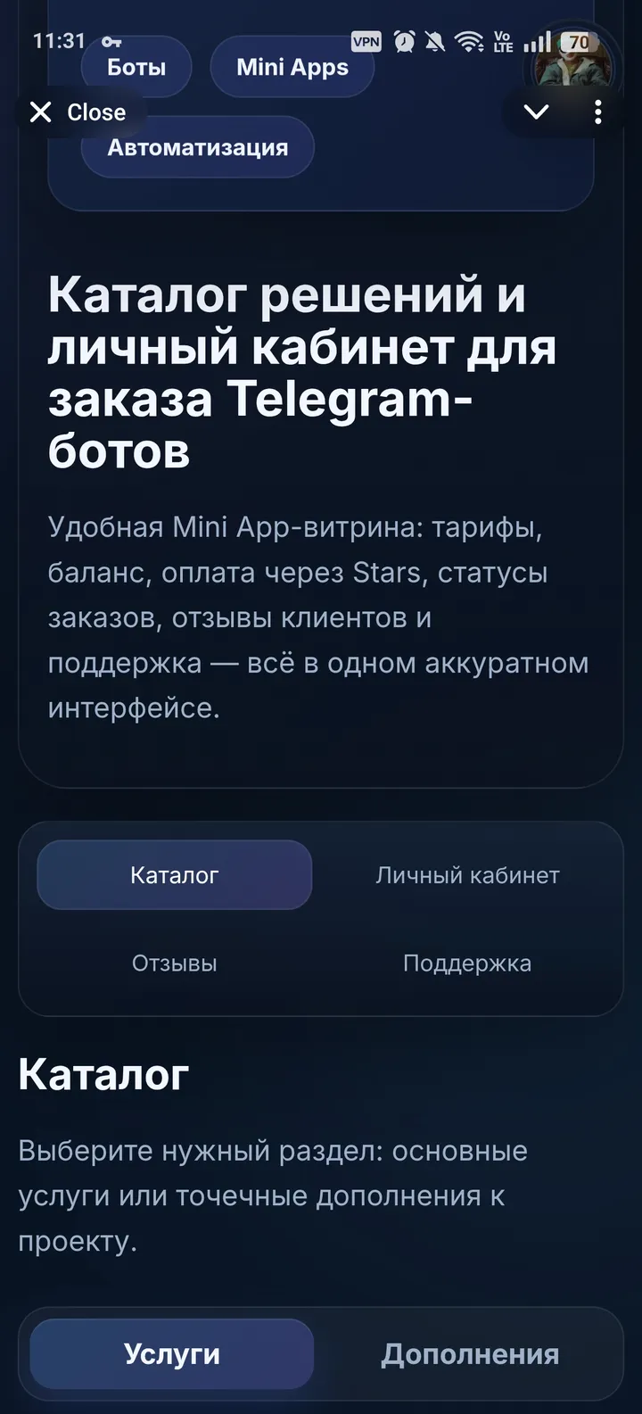 NickoDev screenshot 2