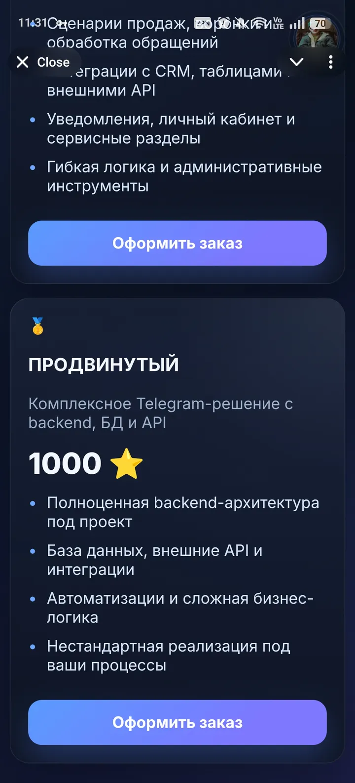 NickoDev screenshot 4