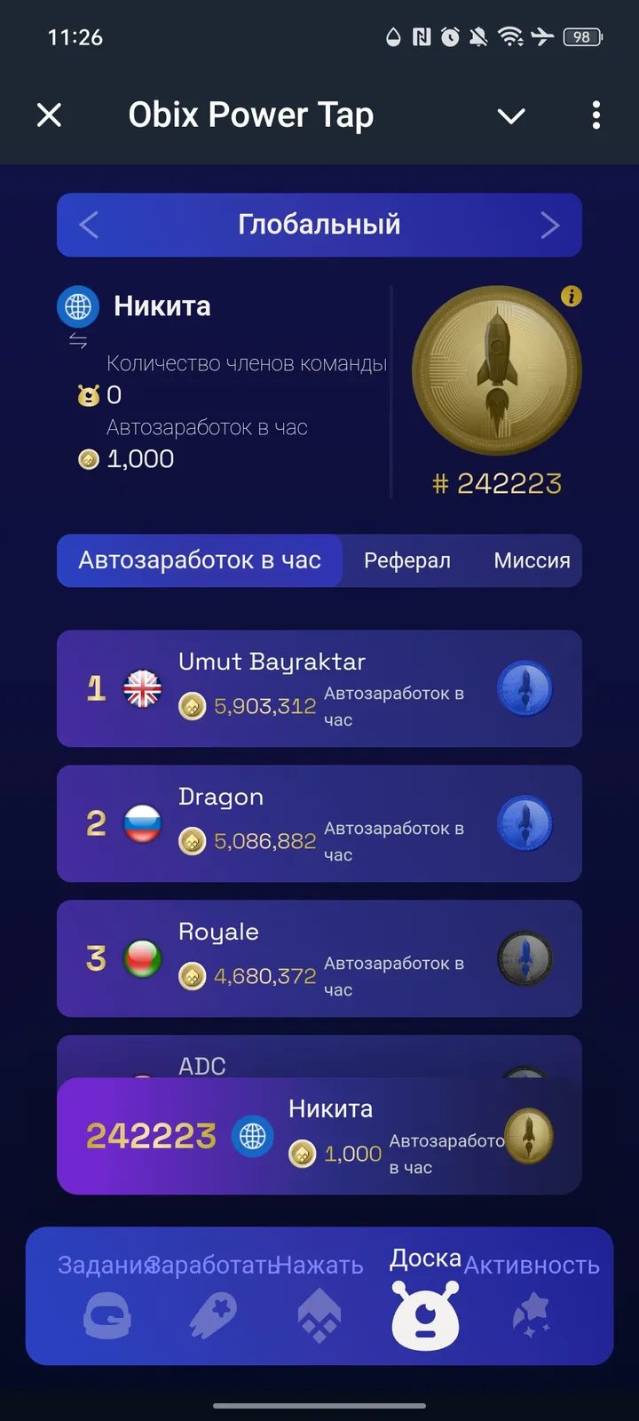 Obix Power Tap screenshot 2