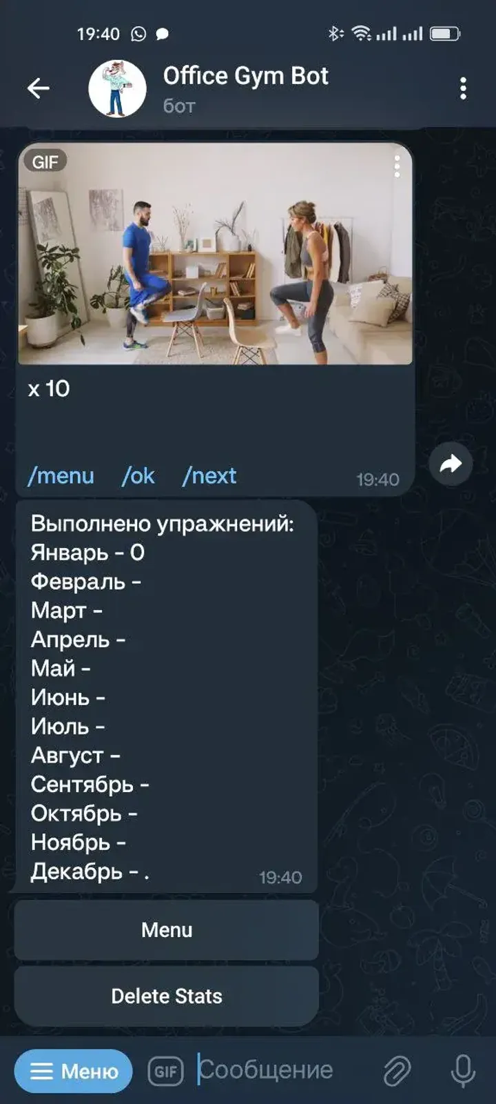 Office Gym Bot screenshot 3