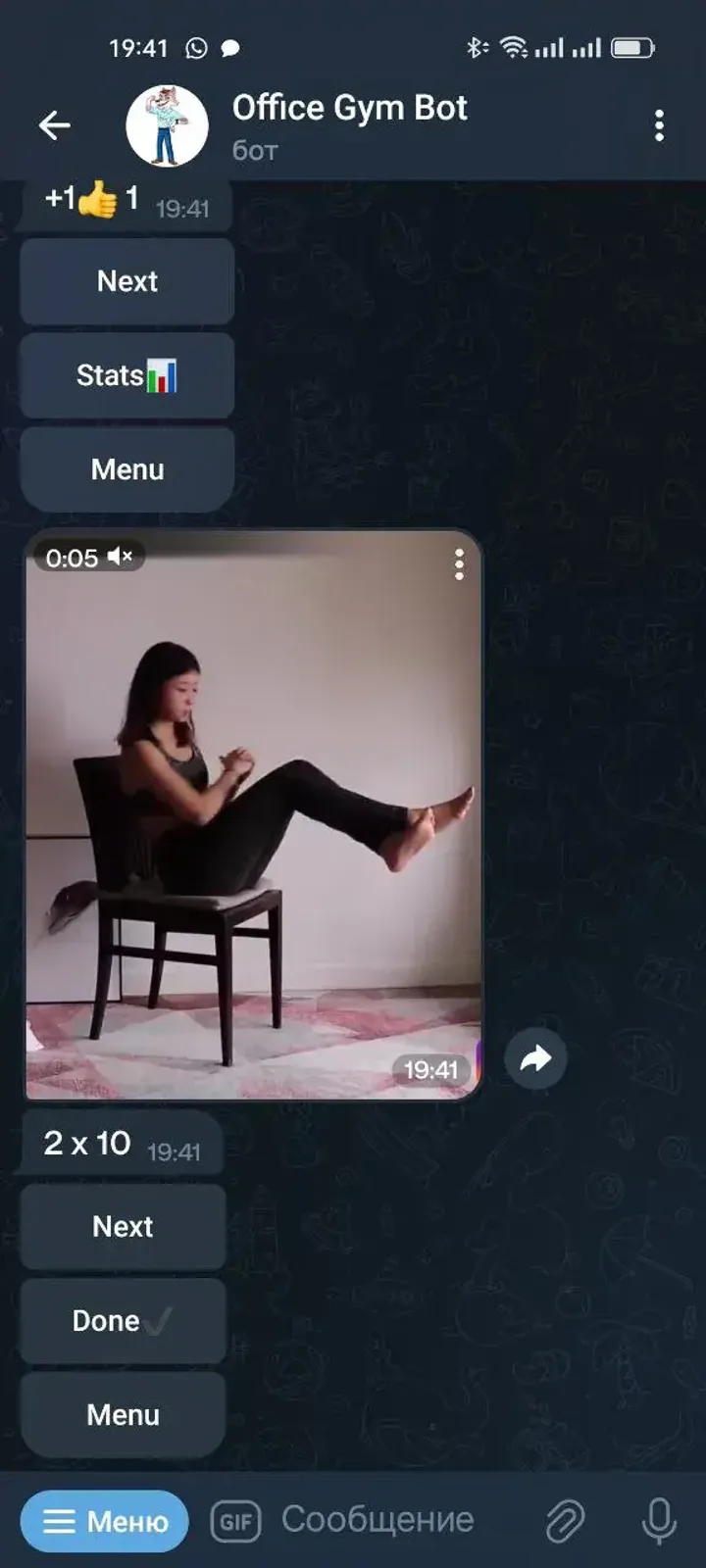 Office Gym Bot screenshot 4