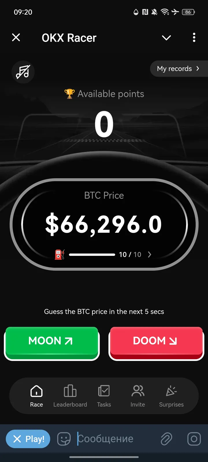 OKX Racer screenshot 1
