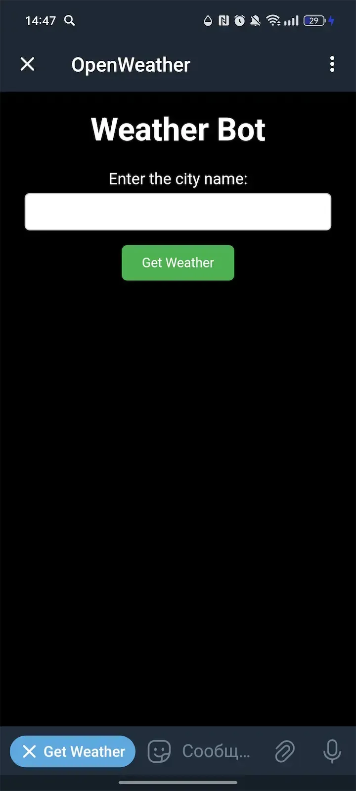 OpenWeather screenshot 1