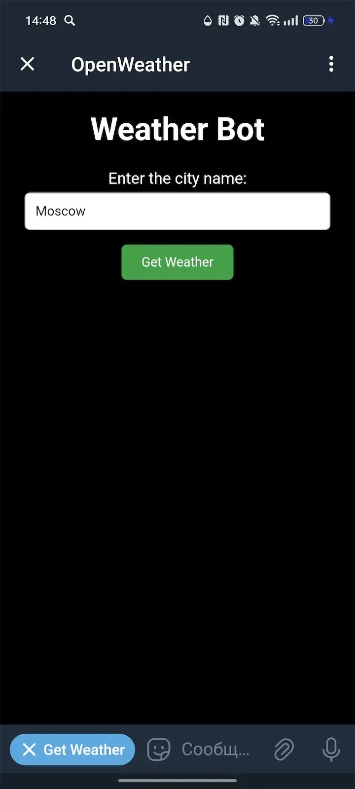 OpenWeather screenshot 2