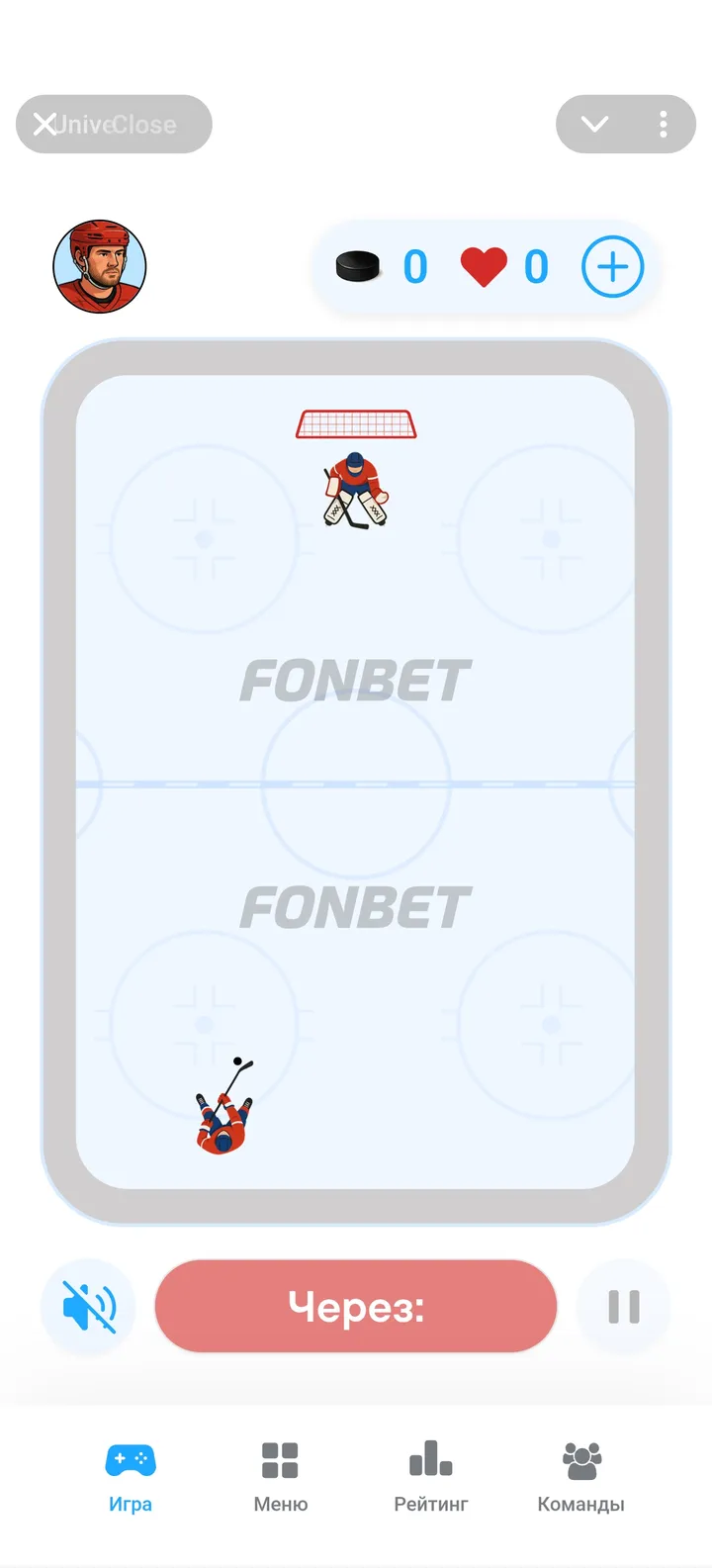 OVI Universe screenshot 1
