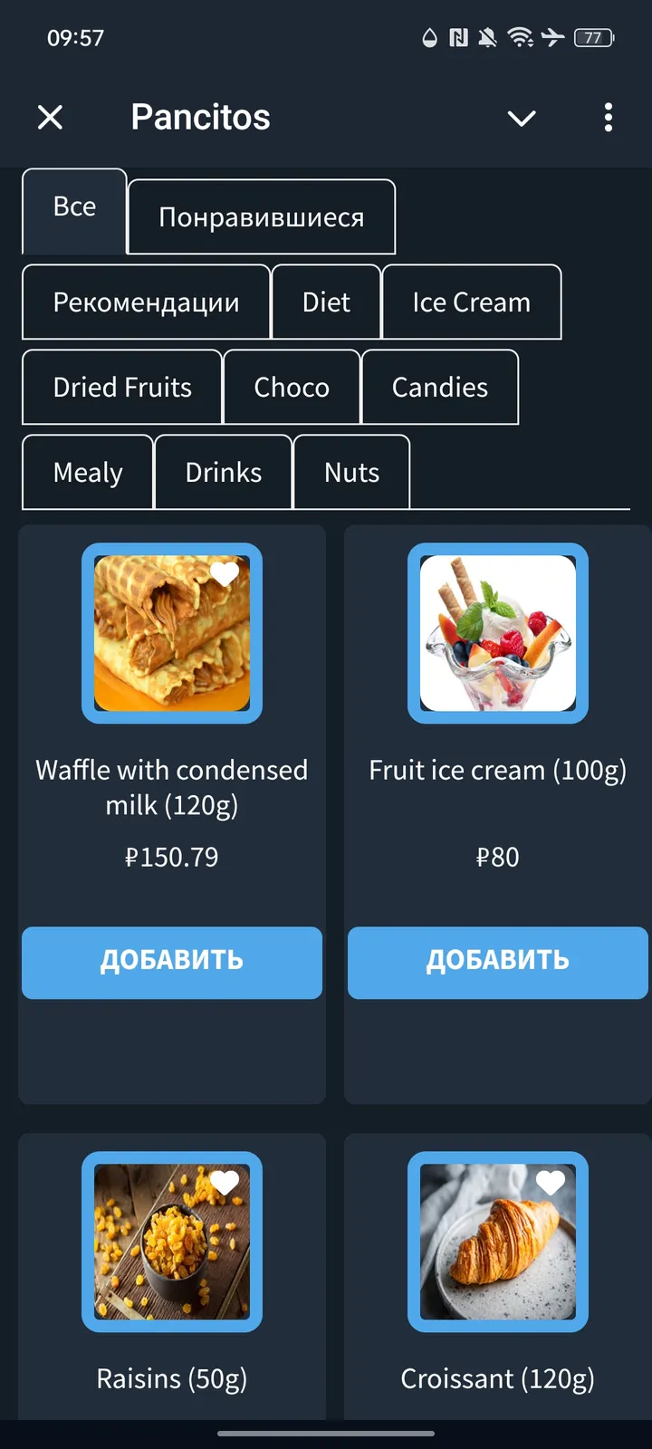 Pancitos screenshot 1