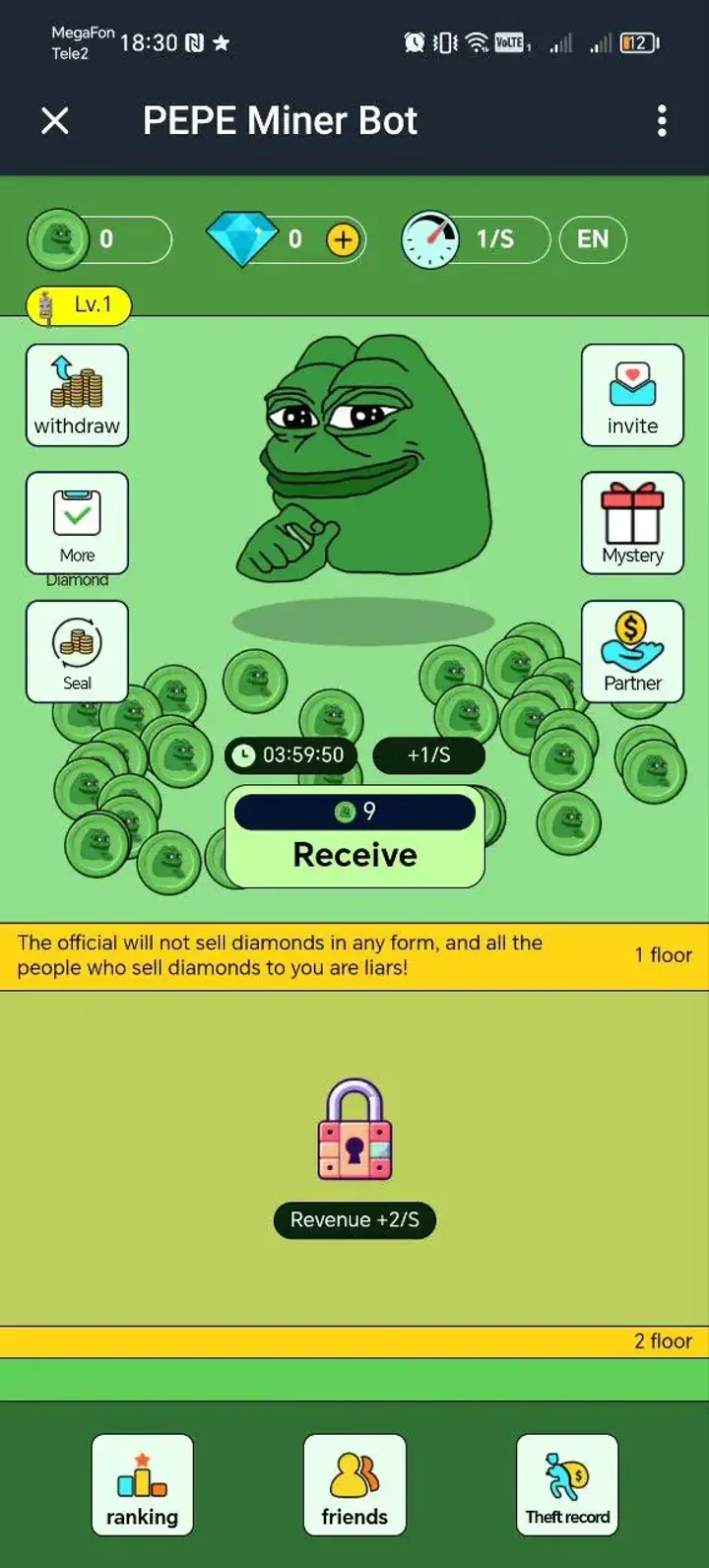 PEPE Miner Bot screenshot 2