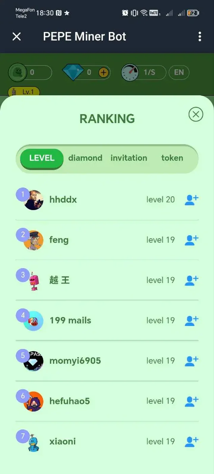 PEPE Miner Bot screenshot 3