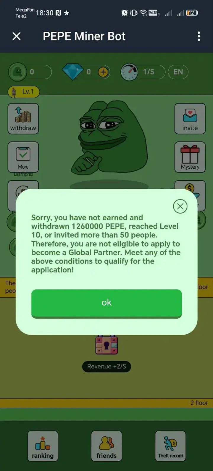 PEPE Miner Bot screenshot 4