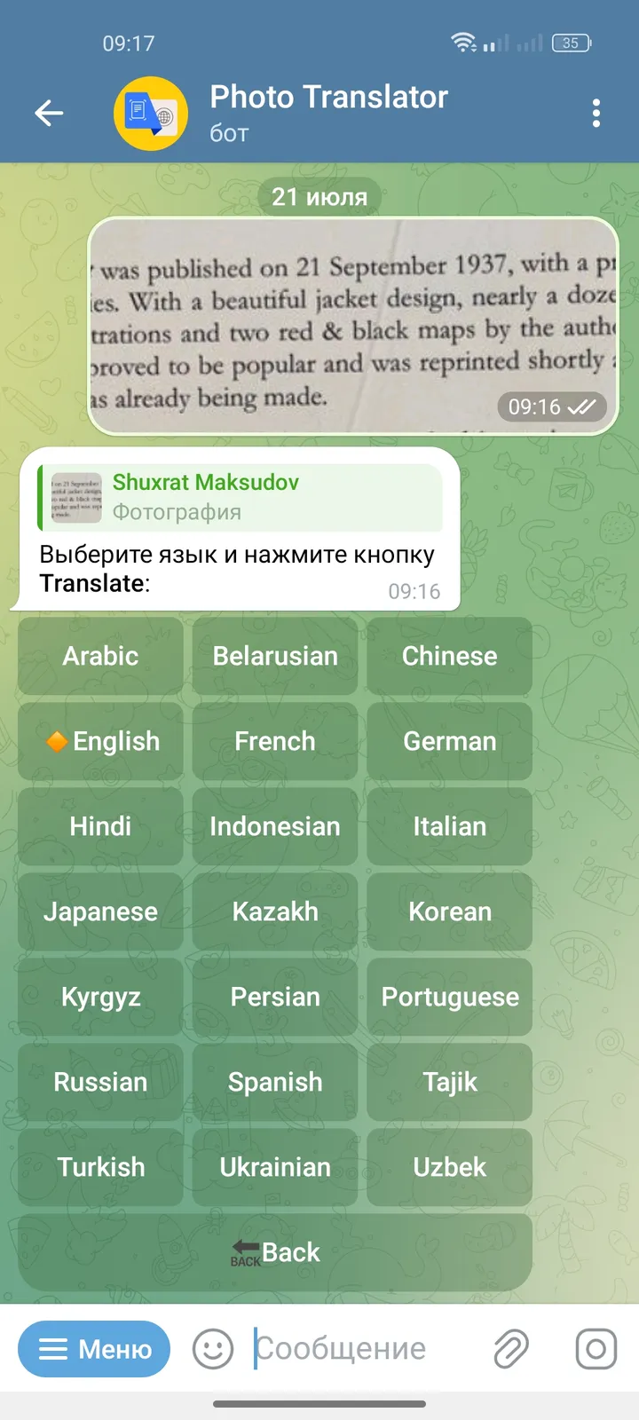 Photo Translator screenshot 3
