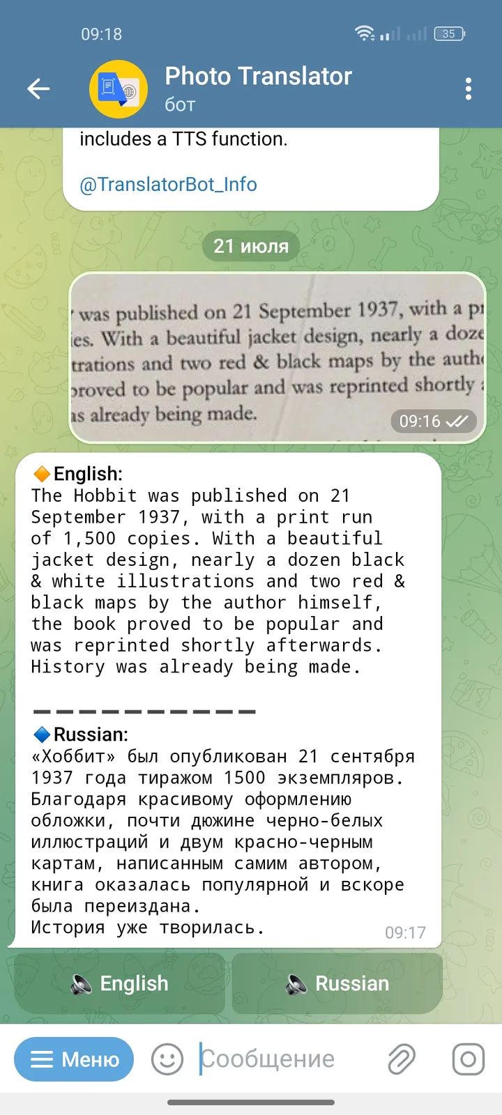 Photo Translator screenshot 4