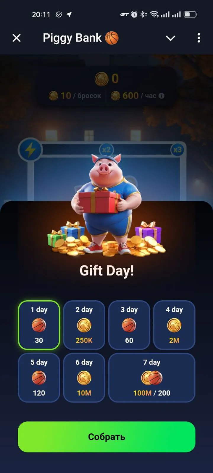 Piggy Bank 🏀 screenshot 2