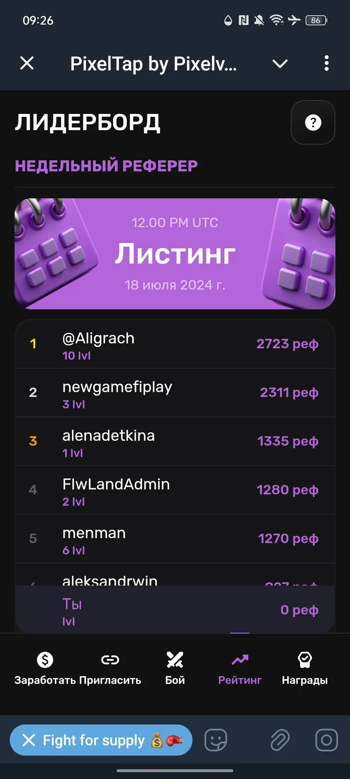 PixelTap by Pixelverse screenshot 4