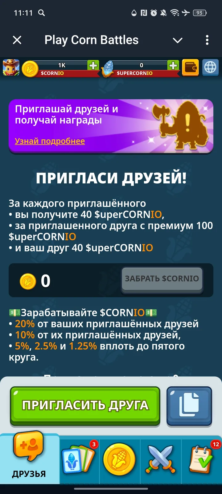 Play Corn Battles screenshot 3