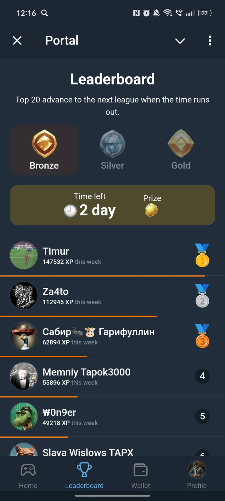 Portal screenshot 3