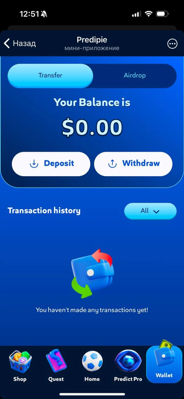 Predipie screenshot 1