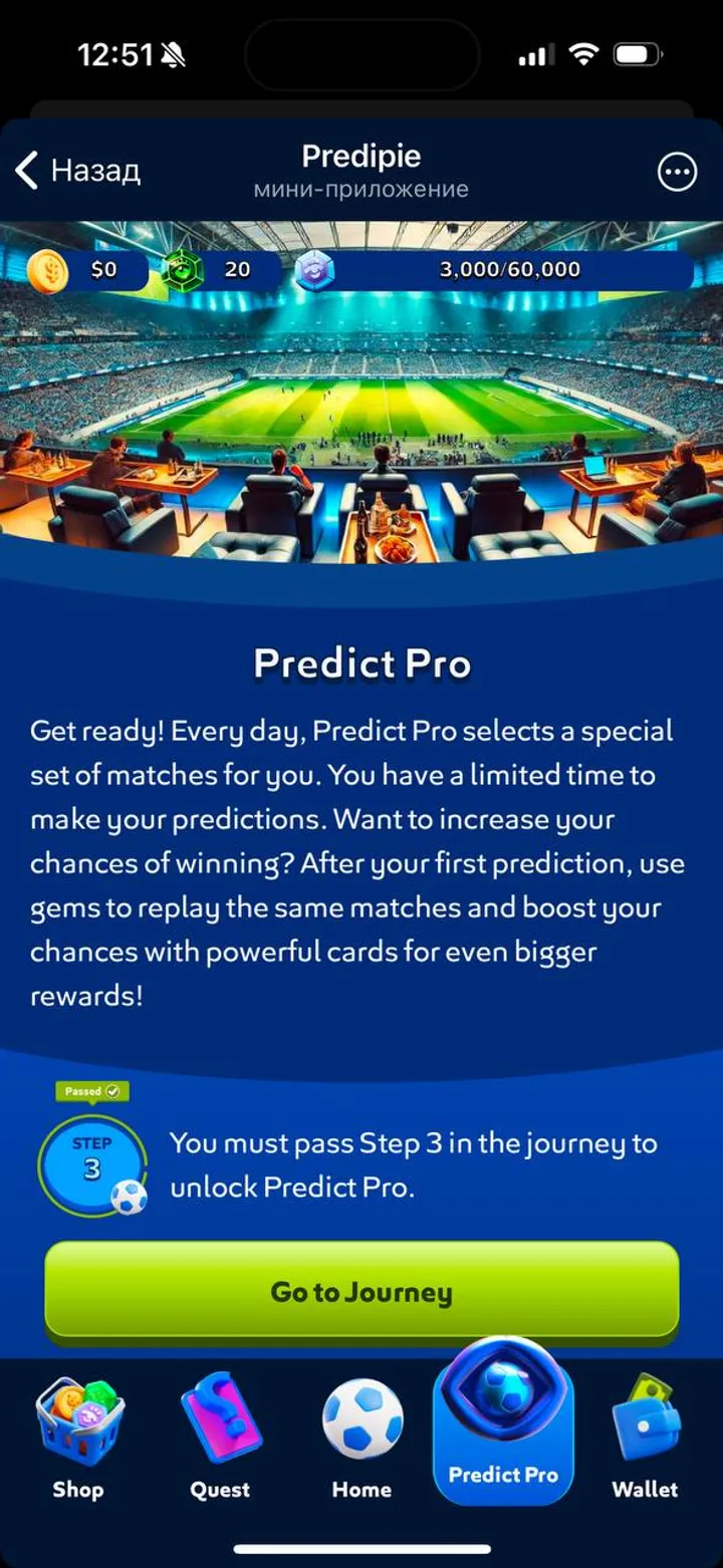 Predipie screenshot 2