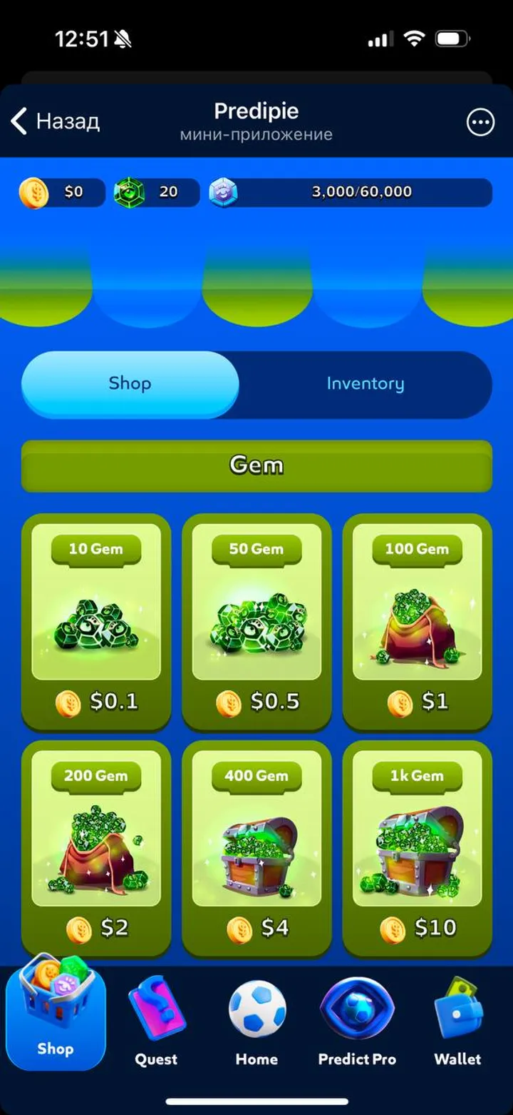 Predipie screenshot 3