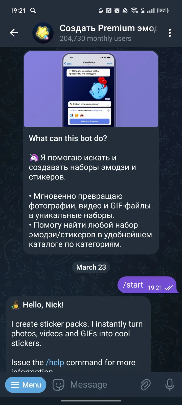 Создать Premium эмодзи | Стикеры screenshot 1