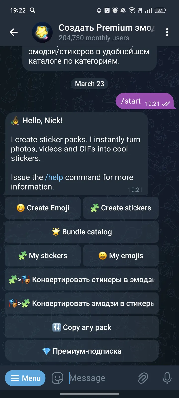 Создать Premium эмодзи | Стикеры screenshot 2