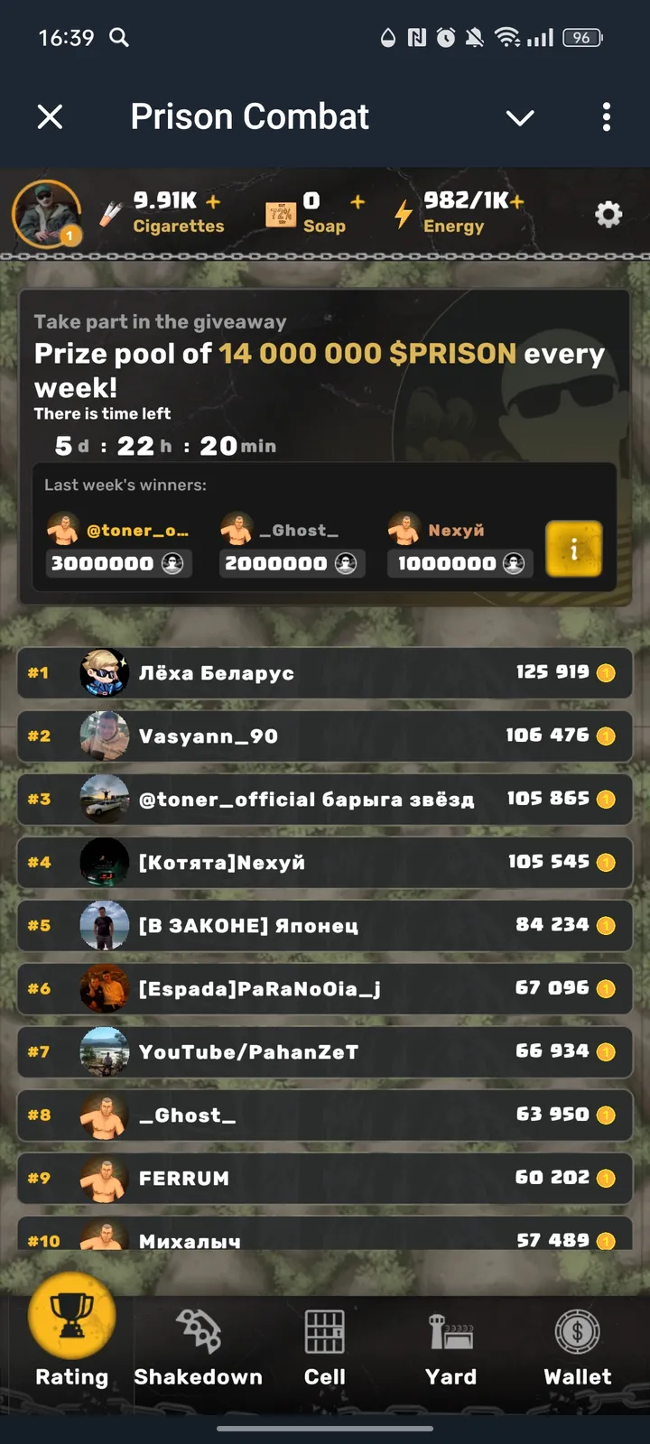 Prison Combat screenshot 3