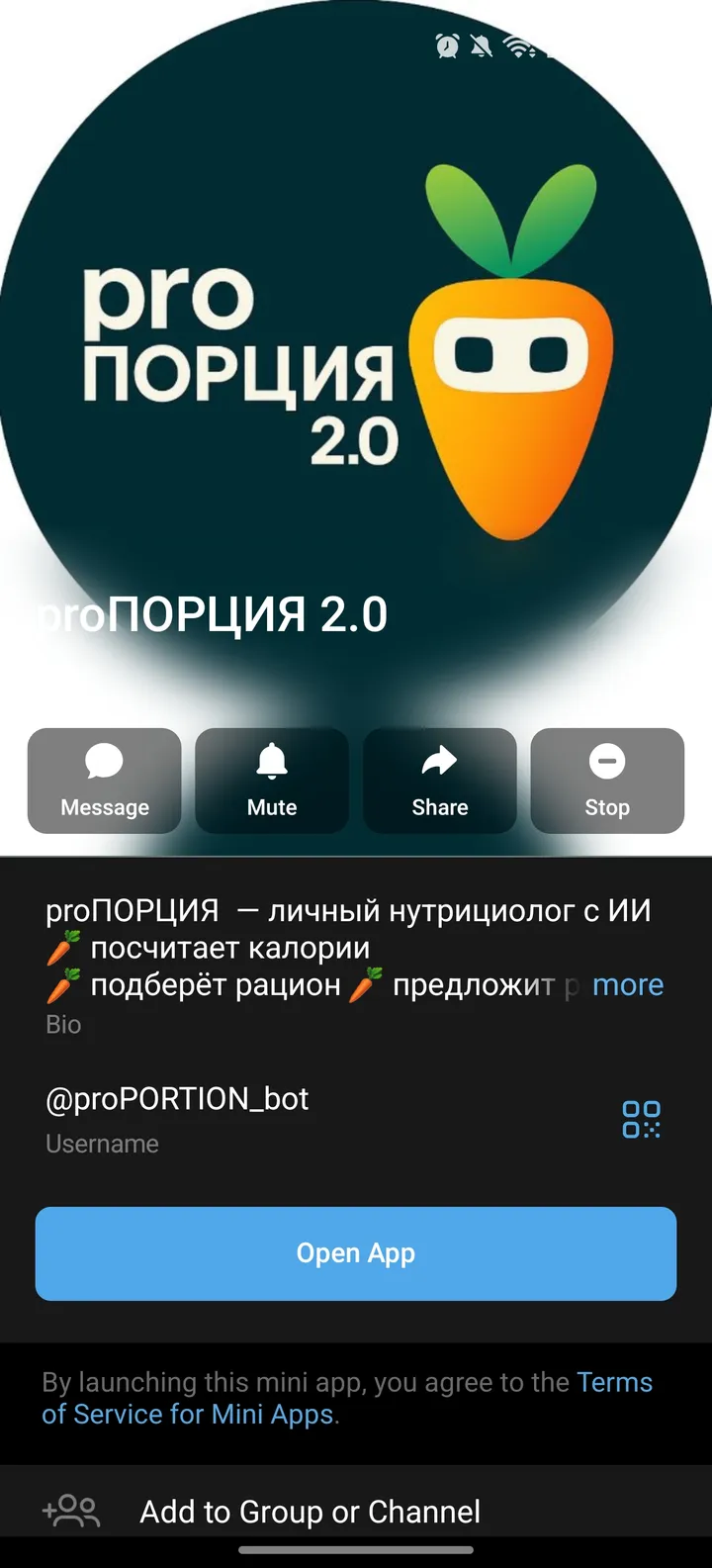 proПОРЦИЯ 2.0 screenshot 4