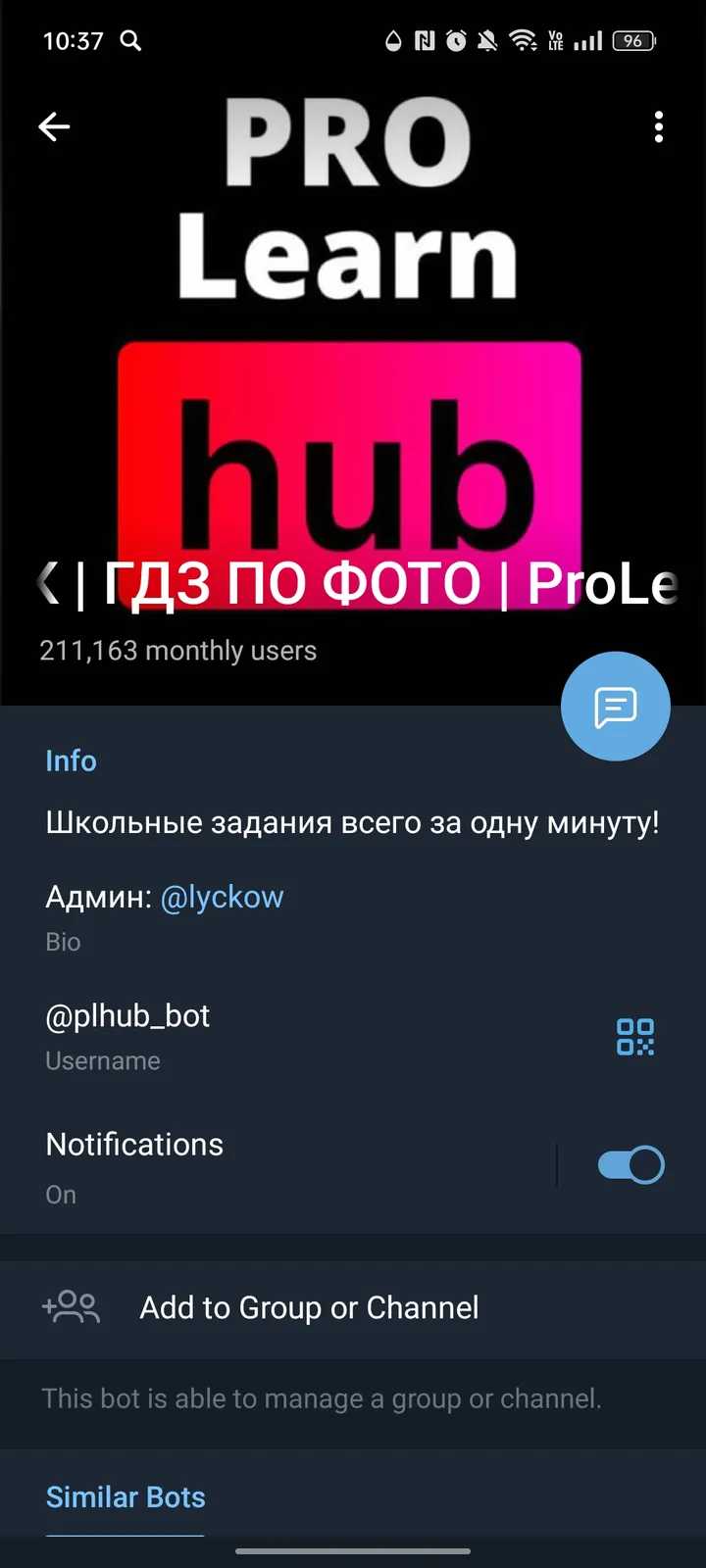 РЕШЕБНИК | ГДЗ ПО ФОТО | ProLearnHub screenshot 4