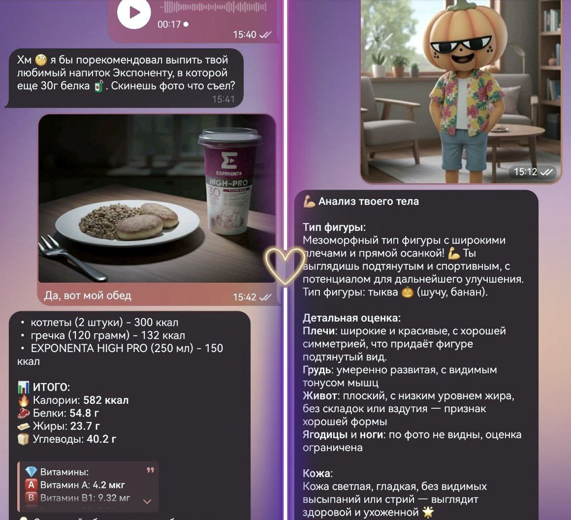 PumpSecret AI screenshot 1