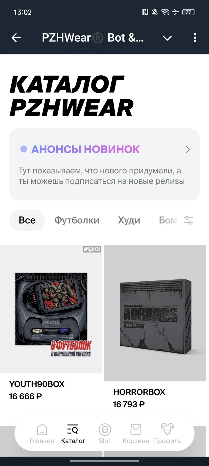 PZHWear® Bot & Support screenshot 2
