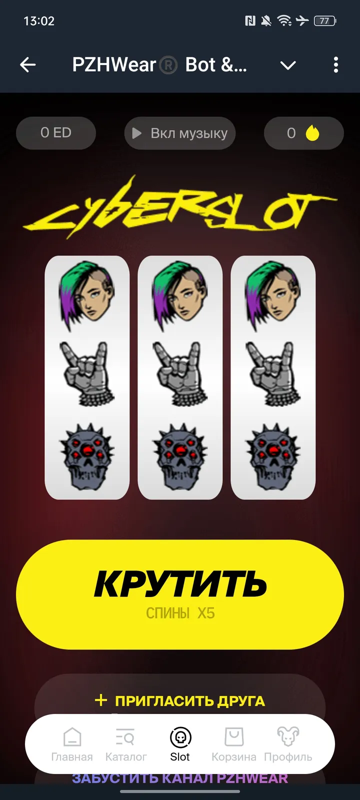 PZHWear® Bot & Support screenshot 3