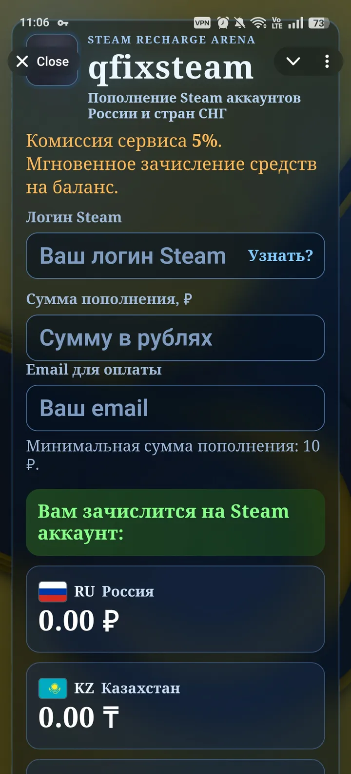 Qfixmarket screenshot 1