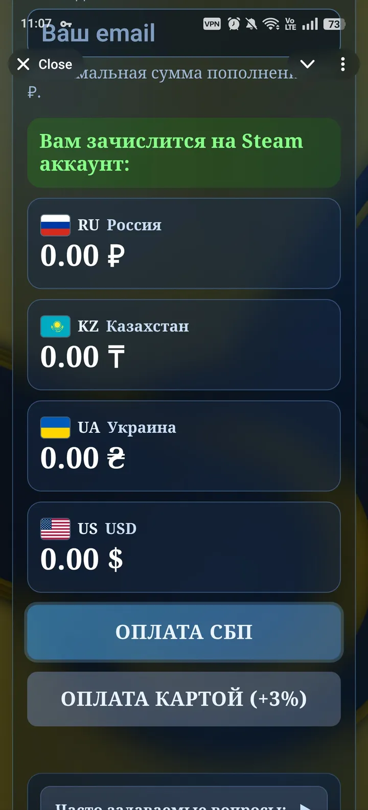 Qfixmarket screenshot 2