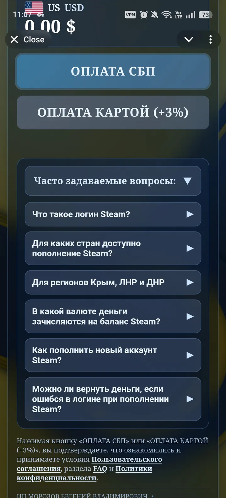 Qfixmarket screenshot 3